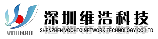 深圳市维浩科技有限公司